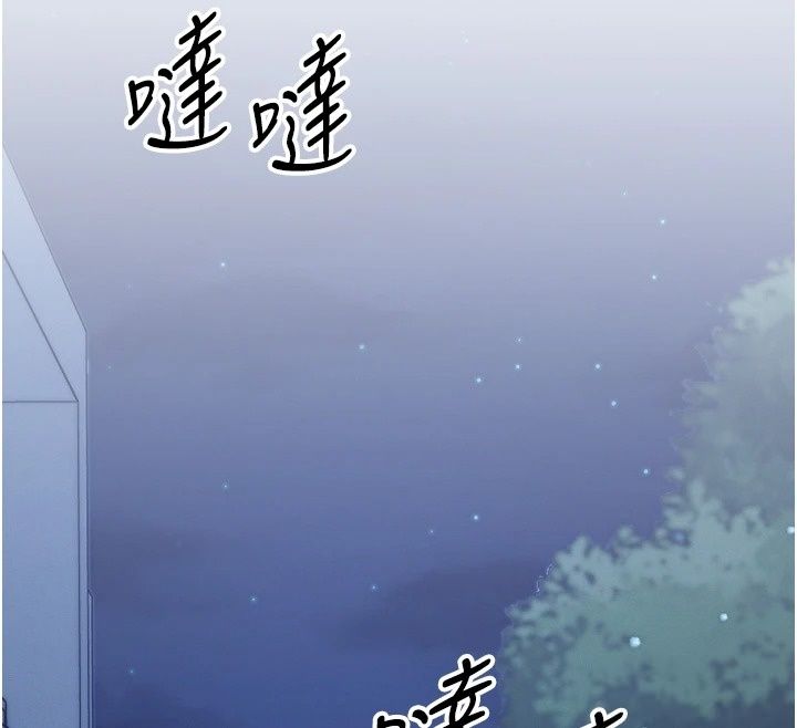 朋友媽媽我天菜第7話-我知道妳是人妻,但我愛妳