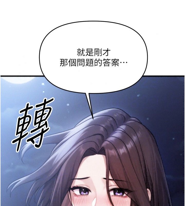 朋友妈妈我天菜第7話-我知道妳是人妻，但我愛妳
