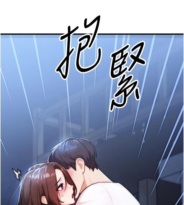 朋友妈妈我天菜第7話-我知道妳是人妻，但我愛妳