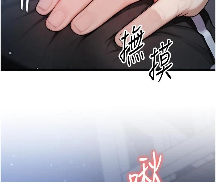 朋友妈妈我天菜第7話-我知道妳是人妻，但我愛妳