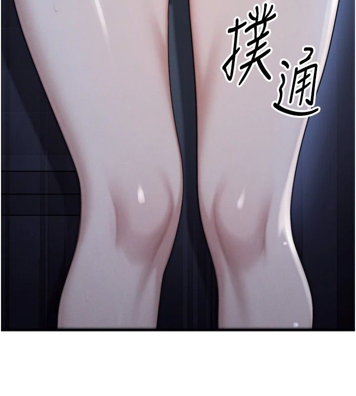 朋友媽媽我天菜第7話-我知道妳是人妻,但我愛妳