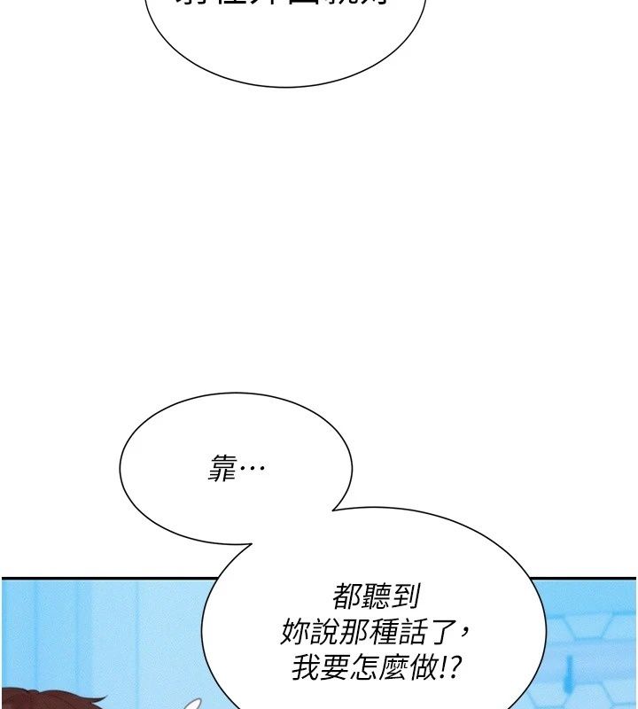 一发致富第10話-她自己搖起來了!!