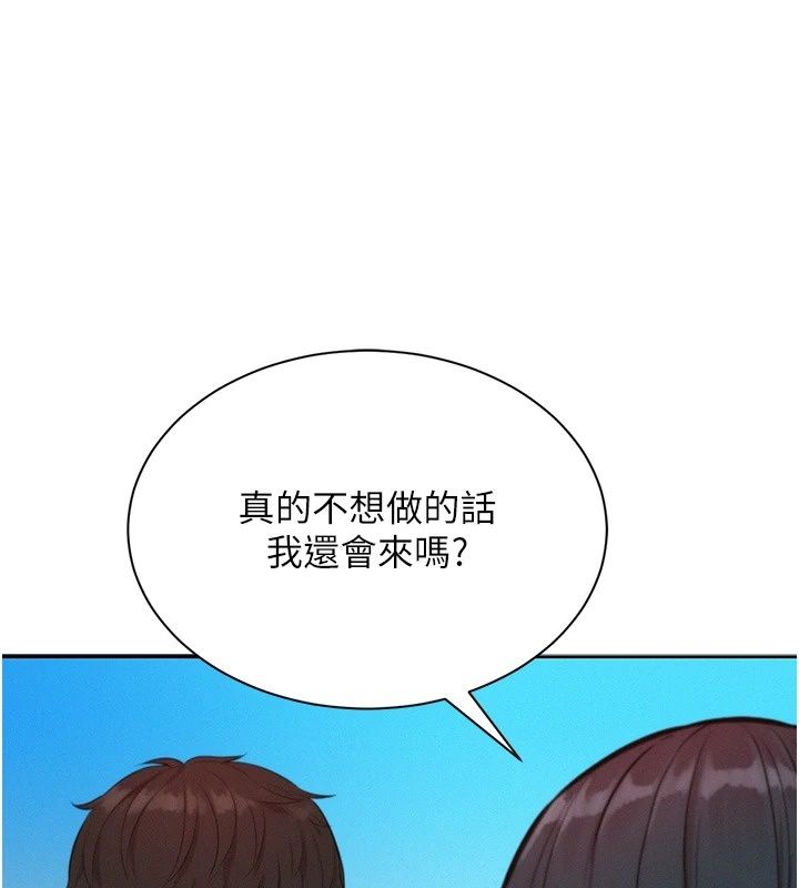 一发致富第10話-她自己搖起來了!!