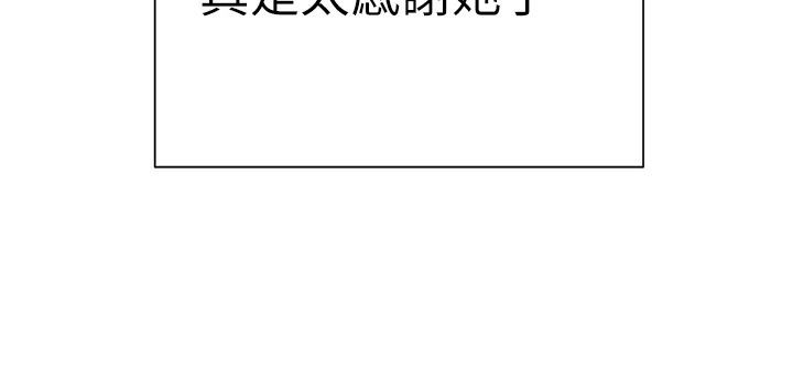 一發致富第10話-她自己搖起來了!!