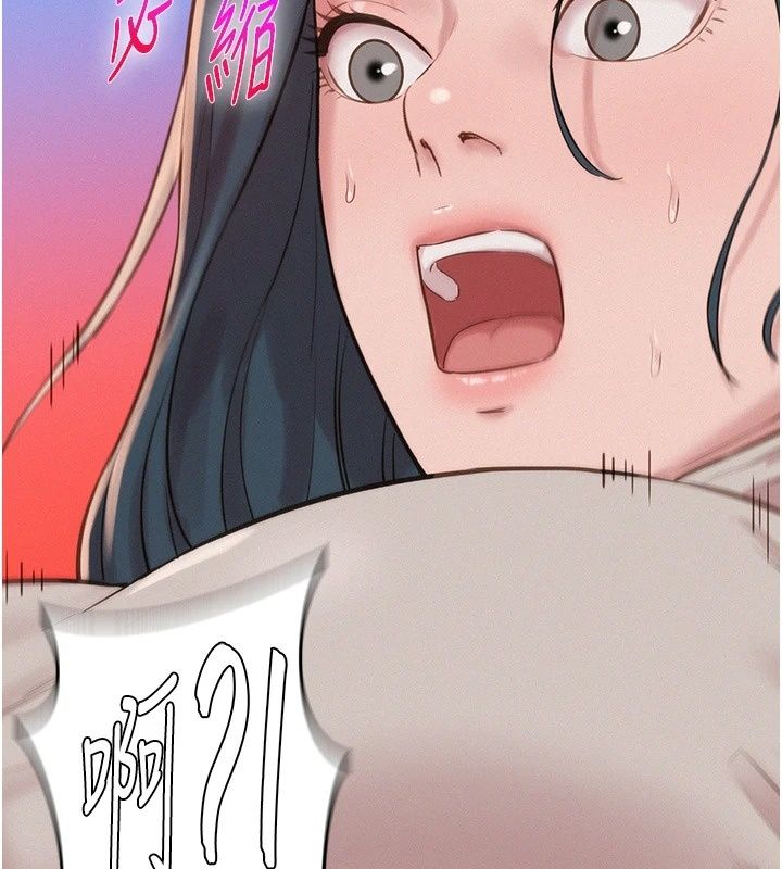 一发致富第10話-她自己搖起來了!!
