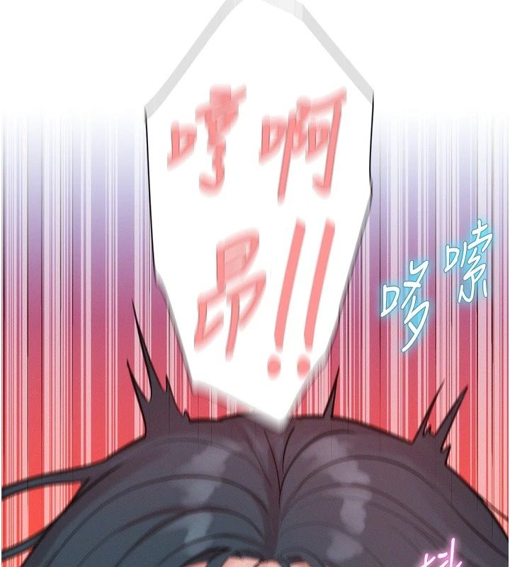 一发致富第10話-她自己搖起來了!!