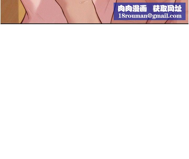 一發致富第10話-她自己搖起來了!!