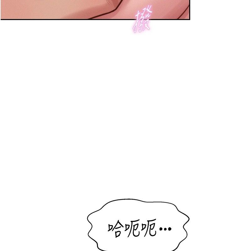 一发致富第10話-她自己搖起來了!!