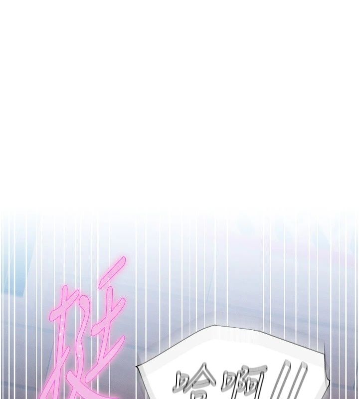 一发致富第10話-她自己搖起來了!!