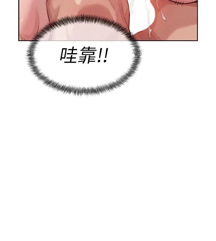 一发致富第10話-她自己搖起來了!!