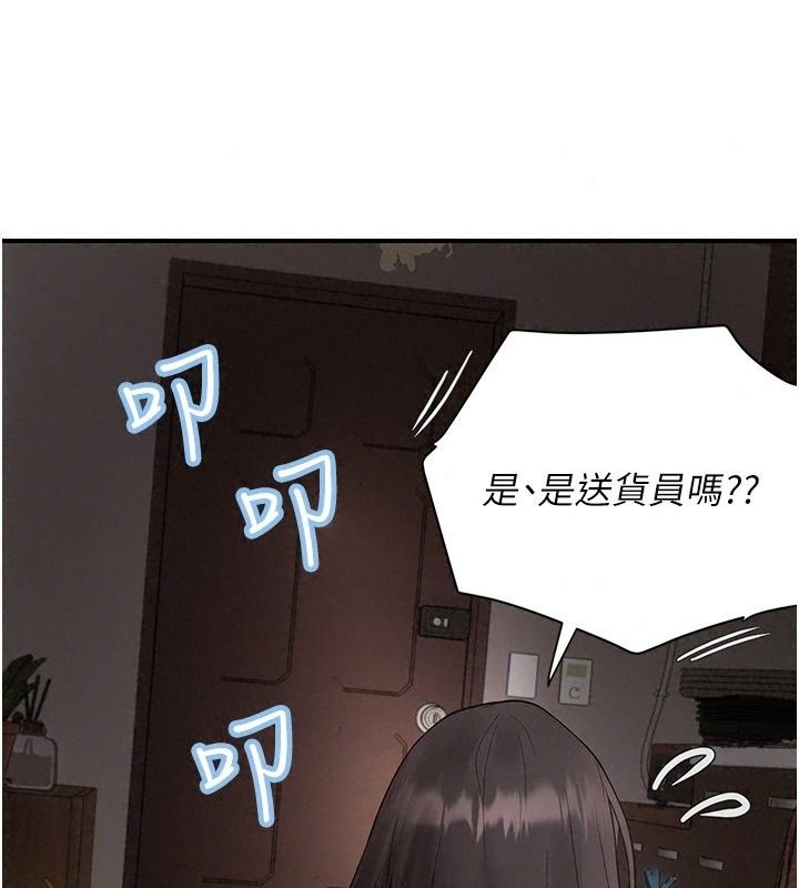 理想型縯算法第15話-是我露得不夠多嗎?