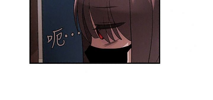 理想型縯算法第15話-是我露得不夠多嗎?