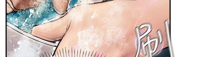 理想型演算法第15話-是我露得不夠多嗎?