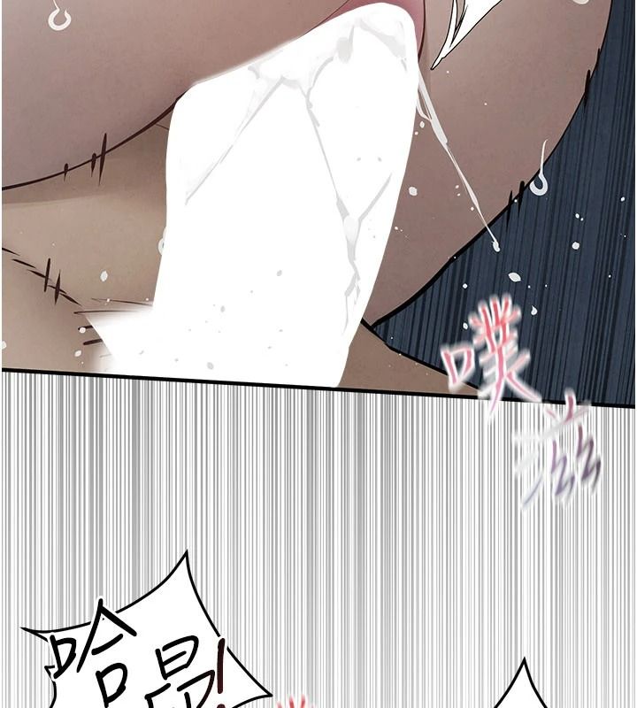 慾海交锋第104話-等你成為配得上我的男人