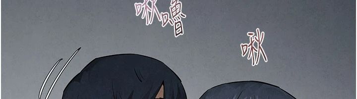 慾海交锋第104話-等你成為配得上我的男人