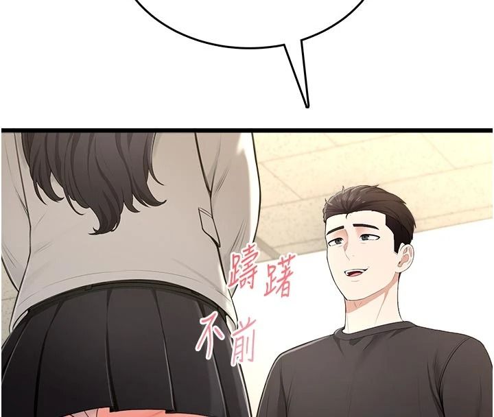 慾望入门课第9話-嬌喘連連的診間