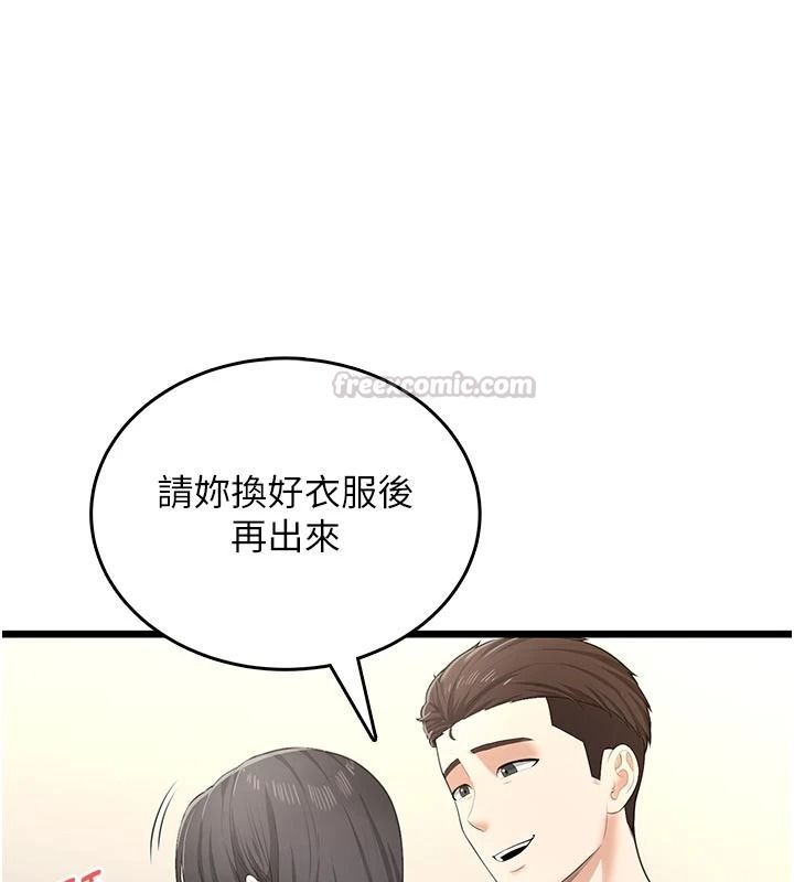 慾望入门课第9話-嬌喘連連的診間