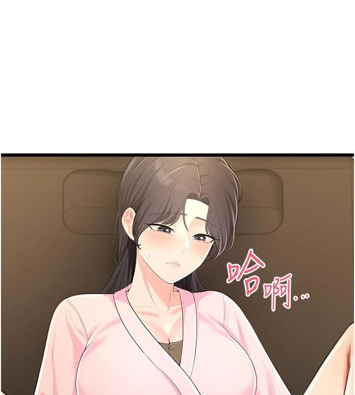 慾望入門課第9話-嬌喘連連的診間