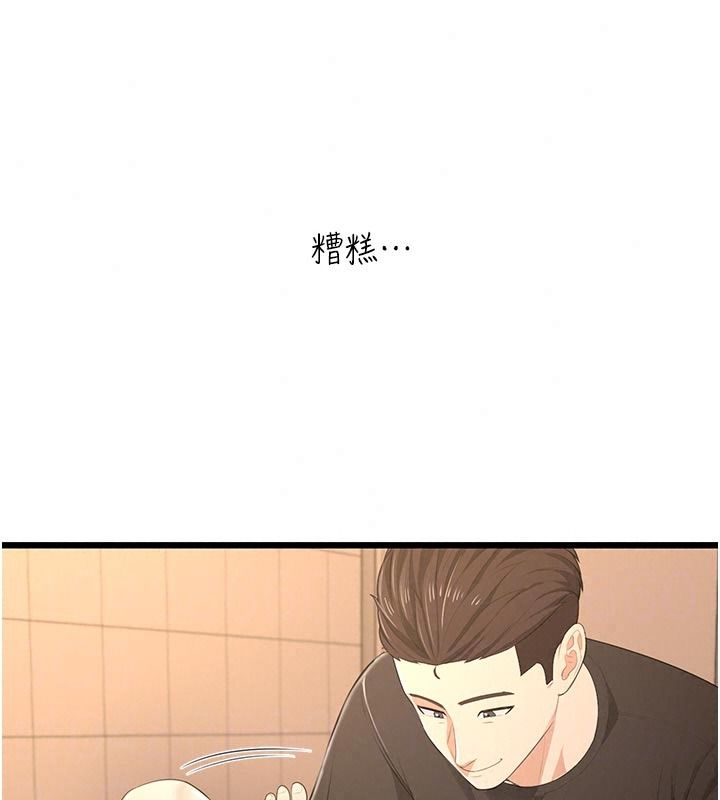 慾望入门课第9話-嬌喘連連的診間