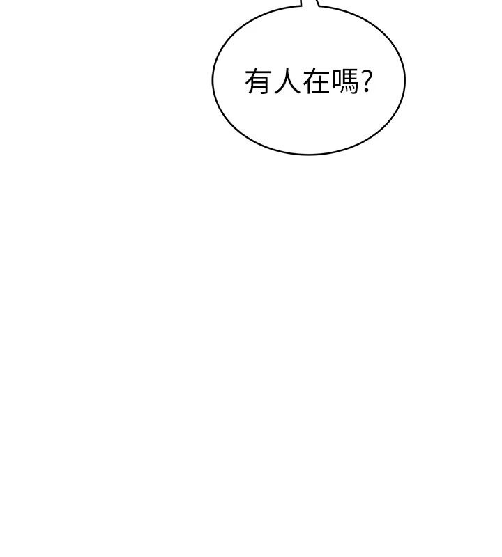 慾望入门课第9話-嬌喘連連的診間
