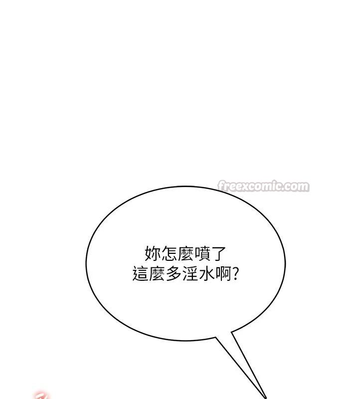 慾望入门课第9話-嬌喘連連的診間