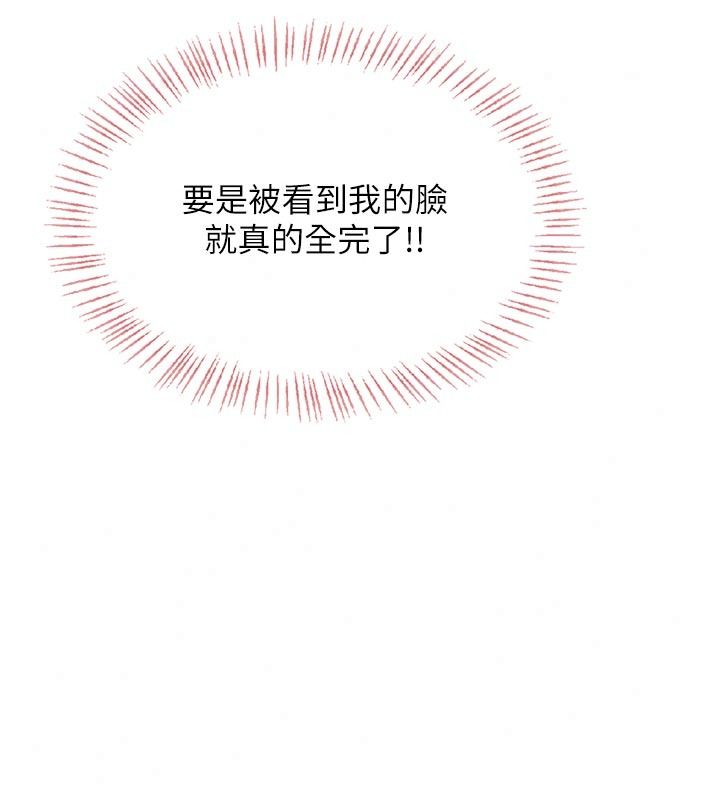 慾望入门课第9話-嬌喘連連的診間