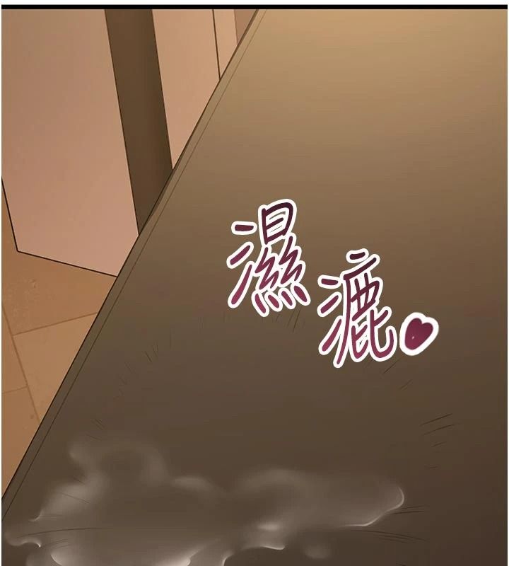 慾望入门课第9話-嬌喘連連的診間