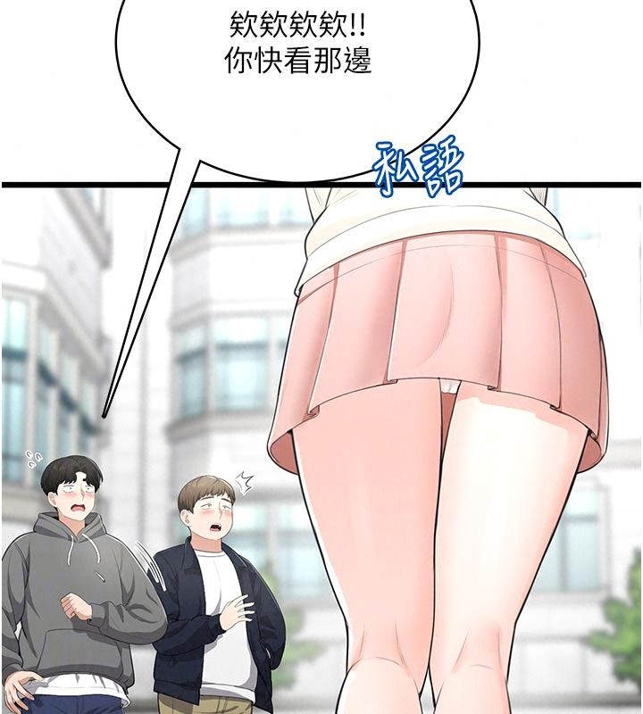 慾望入门课第9話-嬌喘連連的診間
