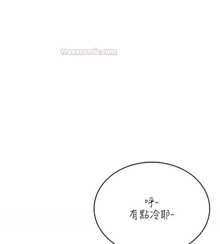 慾望入门课第9話-嬌喘連連的診間