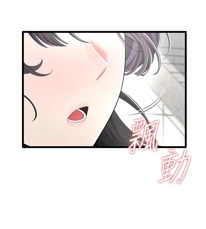 慾望入门课第9話-嬌喘連連的診間