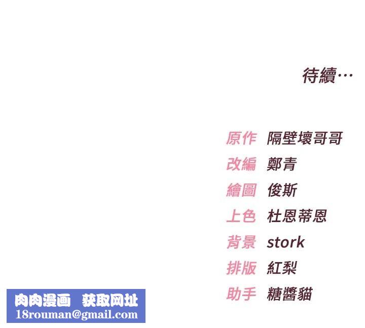 慾望入門課第9話-嬌喘連連的診間