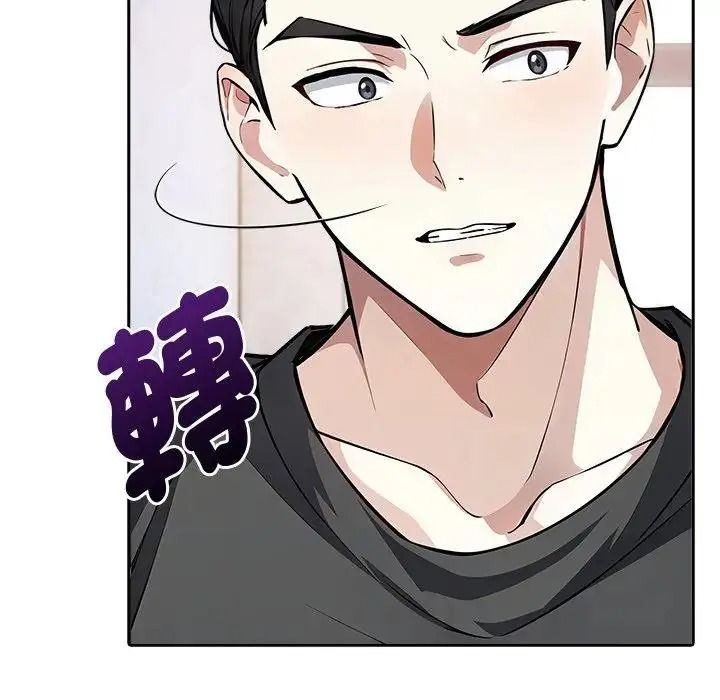 爱情实验第3話