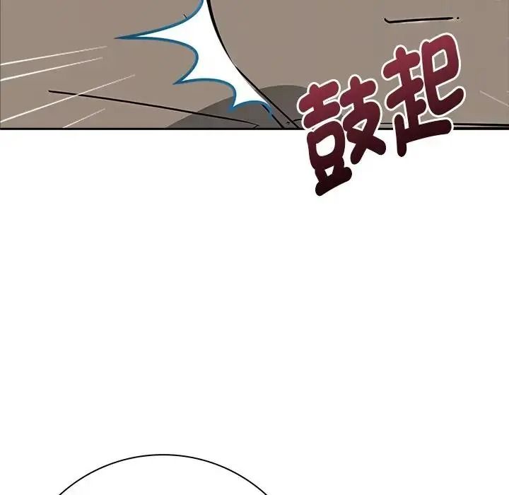 爱情实验第3話