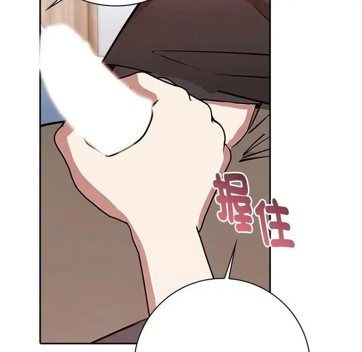 爱情实验第3話