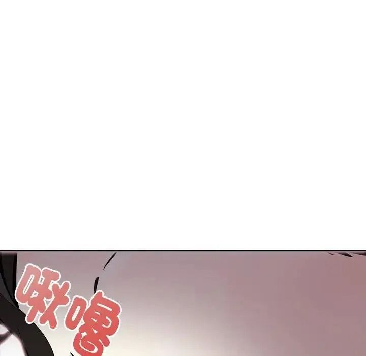 爱情实验第3話