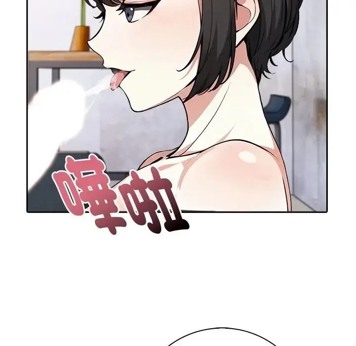 爱情实验第3話