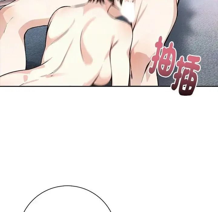 愛情實驗第3話