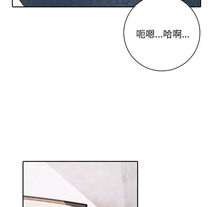 愛情實驗第3話