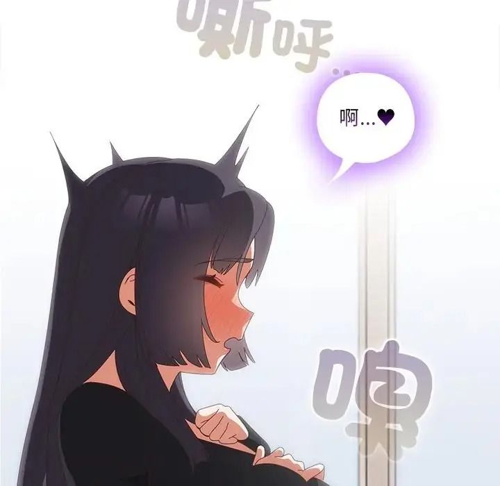 与众不同的兄妹第65話