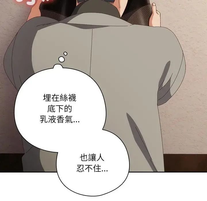 與眾不同的兄妹第65話