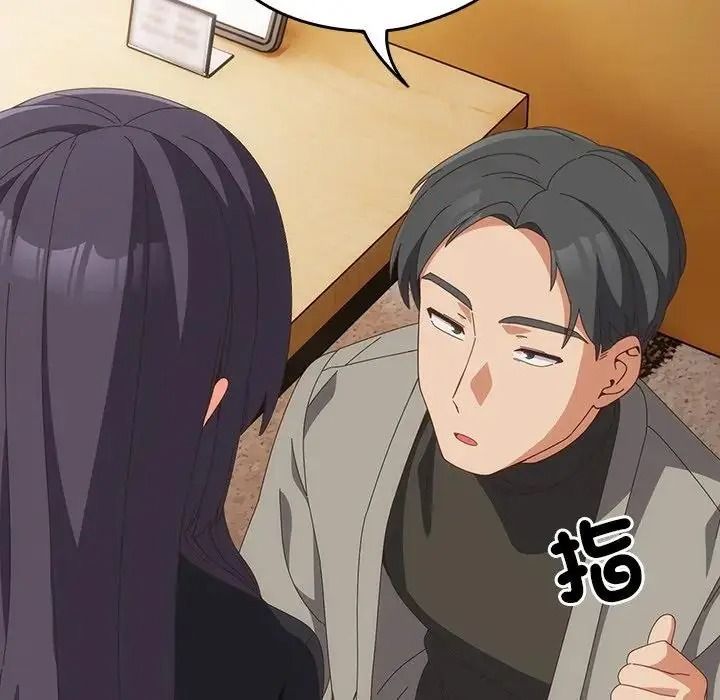 与众不同的兄妹第65話