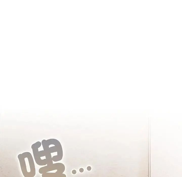 與眾不同的兄妹第65話