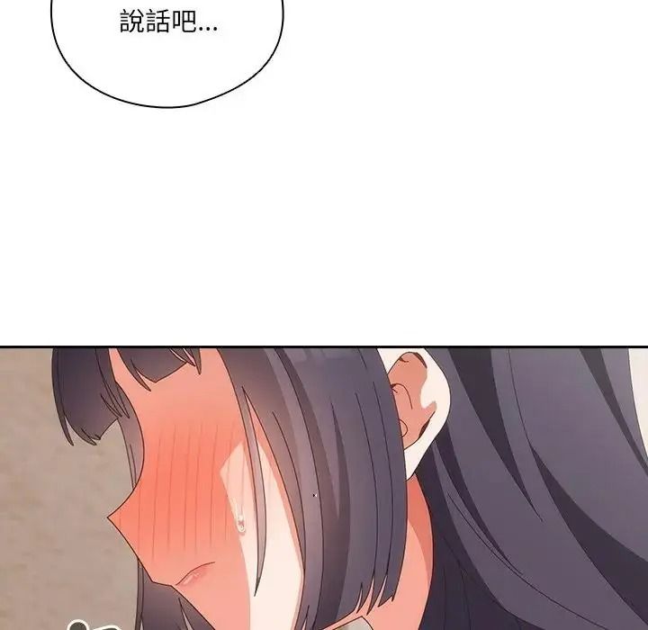 与众不同的兄妹第65話