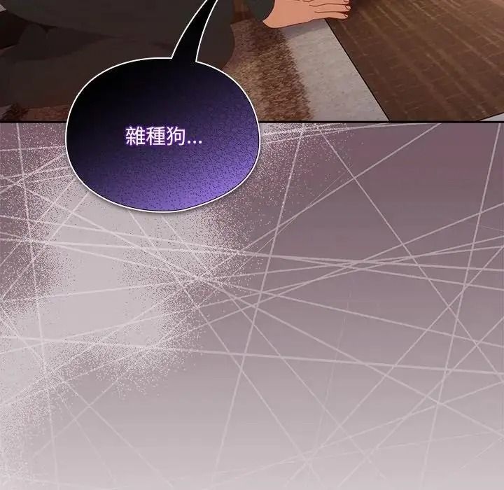 与众不同的兄妹第65話