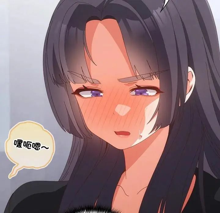 與眾不同的兄妹第65話