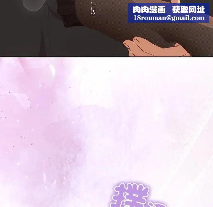 与众不同的兄妹第65話