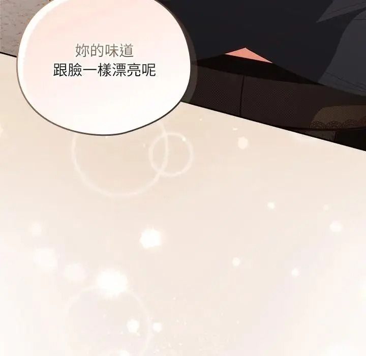 与众不同的兄妹第65話