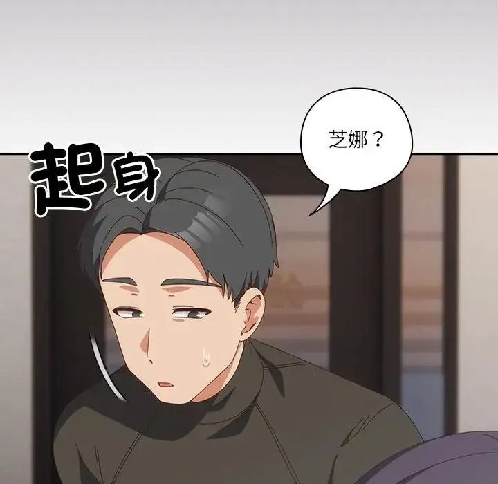 与众不同的兄妹第65話