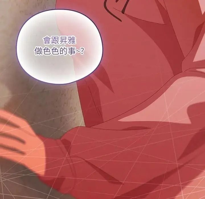 与众不同的兄妹第65話