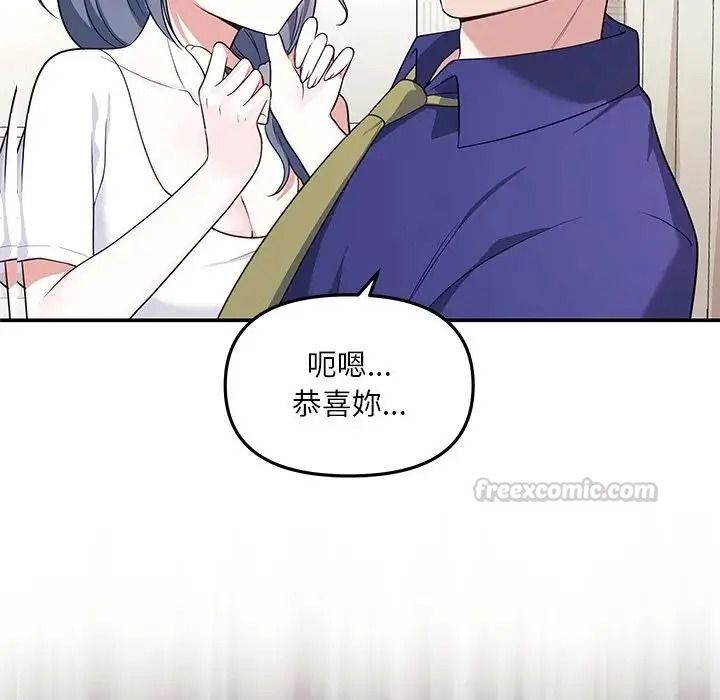 立志当VJ的娇妻第7話